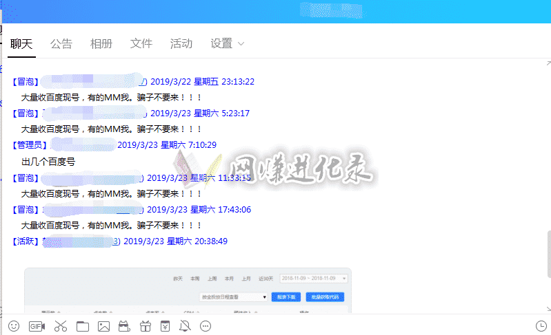 百度ssp封号吗
