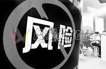 趣步活跃度变0怎么办，趣步跑路前兆初现？