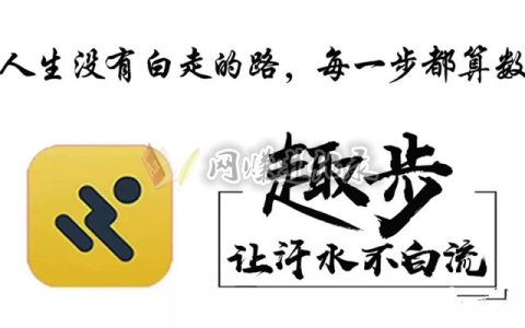 趣步是合法的吗？不违法，但风险自担