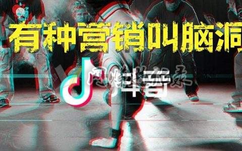 抖音培训课程哪个靠谱？韭菜割了又割，还没长记性