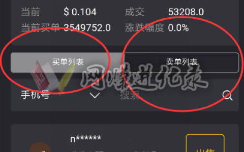 趣步糖果骗局坑人？趣步糖果价格交易群，趣步活跃度为0原因