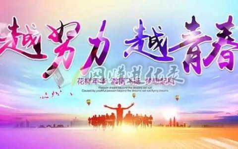 网络创业项目有哪些，最好是0元创业的那种？！