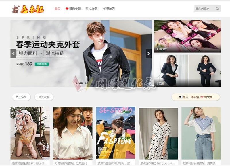 做网站赚钱是什么意思？互联网时代，你有必要了解下