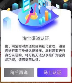 注册高佣联盟有风险吗？小心！可能会成为别人羡慕对象