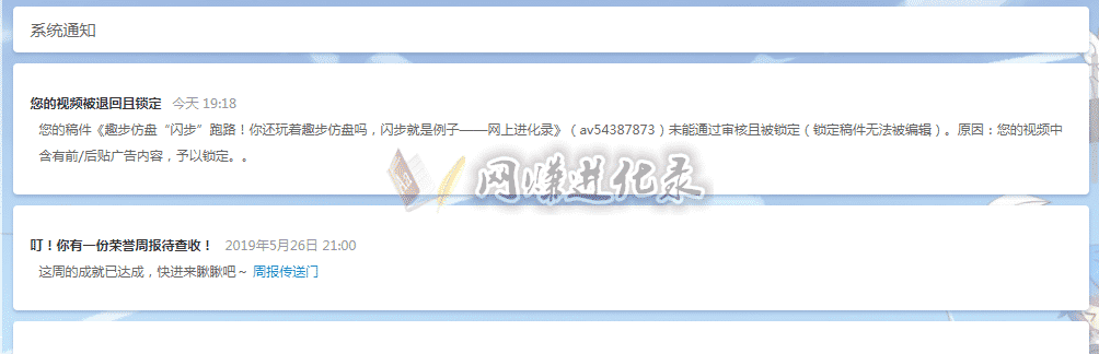 趣步仿盘“闪步”跑路？！网友视频爆料闪步公司人去楼空