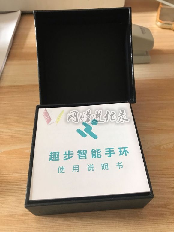 趣步手环如何使用