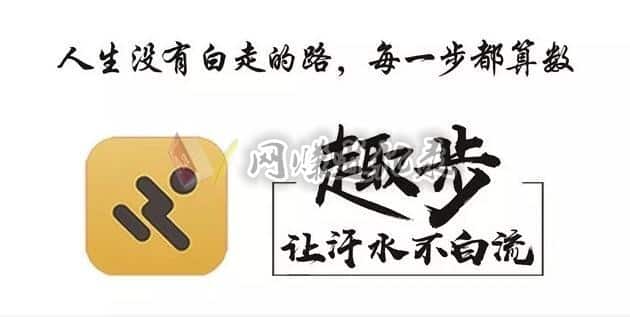 趣步交易中心不见了在哪找？趣步交易中心关闭何时开放