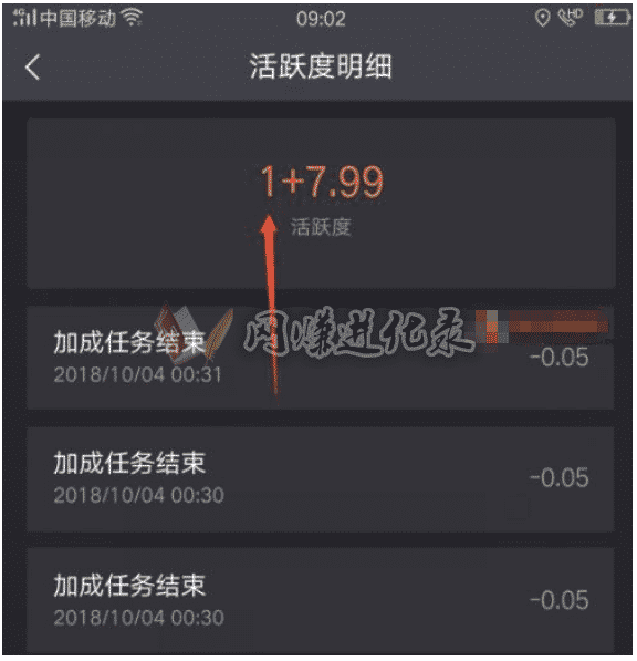 趣步活跃度变0怎么办，趣步跑路前兆初现？