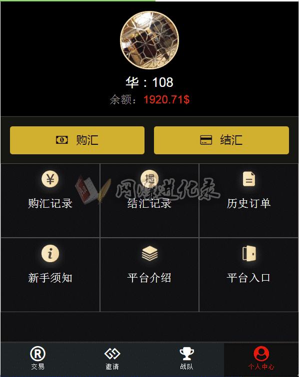 Max币圈美元汇率是真的吗？真相！都在这里