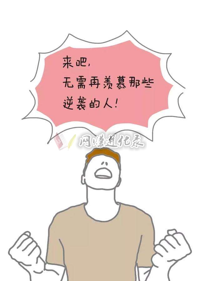 想赚钱不知道干什么？也许只是因为懒，仅此而已