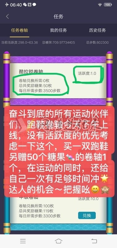 趣步酷拉锐跑鞋怎么样，值得买吗？