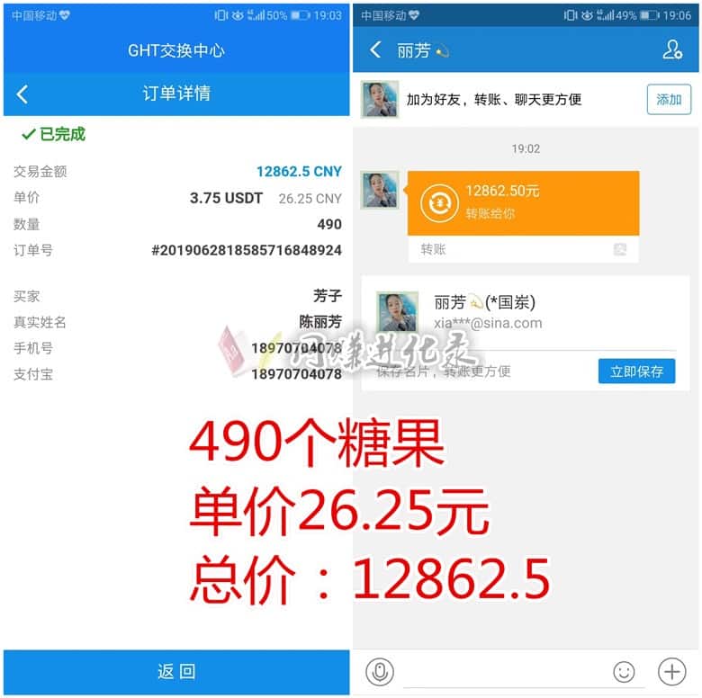 趣步直推荐奖励，及星级达人条件，你造吗