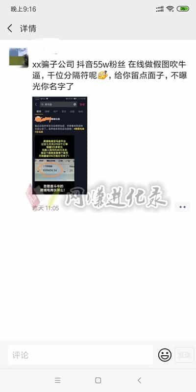 百青藤项目赚钱吗？依旧是会者不难，难者不会