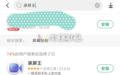 手机录屏软件哪个好，录音清晰并且画面高质，试试它