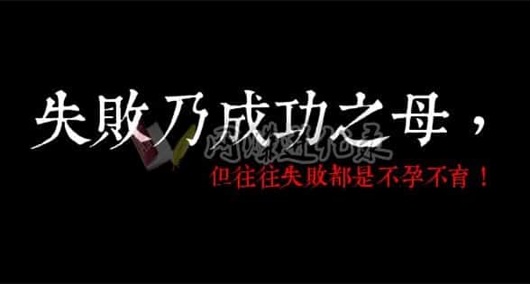 做网站可以挣多少钱？有人月赚百万，有人依然贴钱
