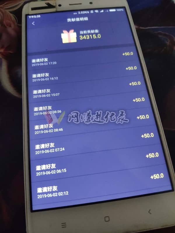 趣步网推技巧，神操作！烧钱推广还不如零成本推广效果