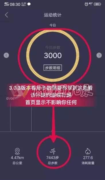 趣步更换手机号码，趣步新版更新再次打脸造谣者
