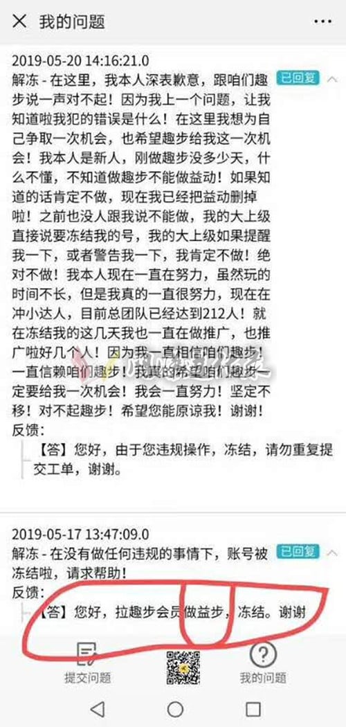 趣步如何推广更有效？没效果就是因为方法不对而已