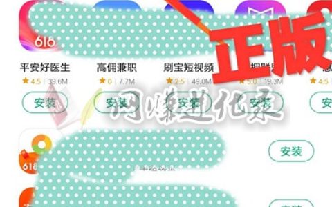 高佣联盟骗局解密，可能就是你使用“假高佣联盟”而已