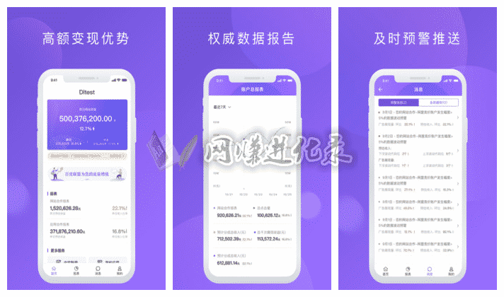 百青藤ssp和百度联盟，三者之间的关系，你造么