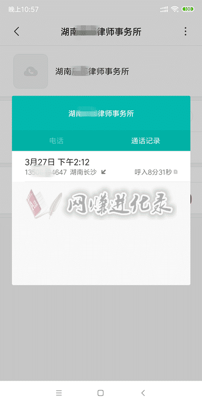 正义联盟百青藤项目社群，互联网界的一股清流