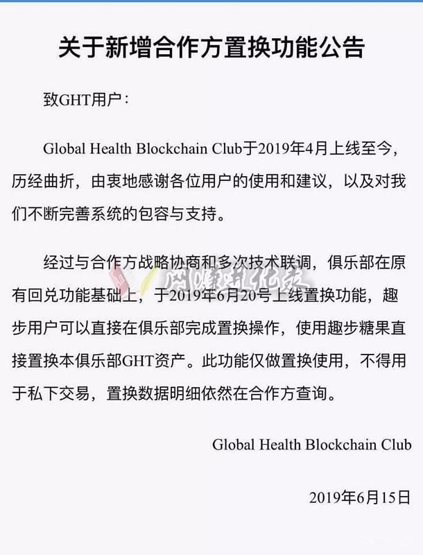 趣步国家不管吗，为什么不禁止趣步，提问人要注意啦