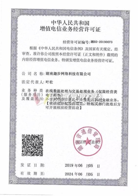 趣步国家不管吗，为什么不禁止趣步，提问人要注意啦