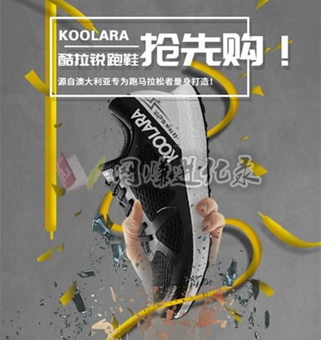 趣步酷拉锐跑鞋怎么样，值得买吗？