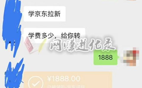京东注册新账号赚钱项目，每天撸实物，京东包邮哦