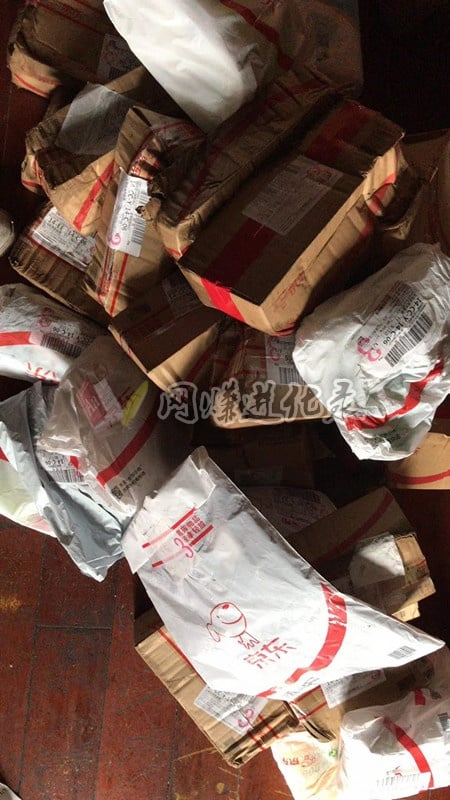 京东注册新账号赚钱项目，每天撸实物，京东包邮哦