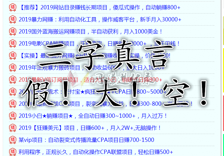 正义联盟百青藤项目社群，互联网界的一股清流
