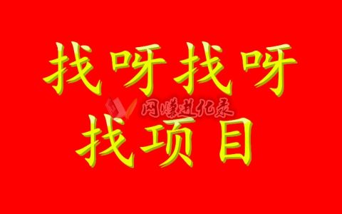 怎样做网站赚钱？能赚钱的网站占比不及10%的原因