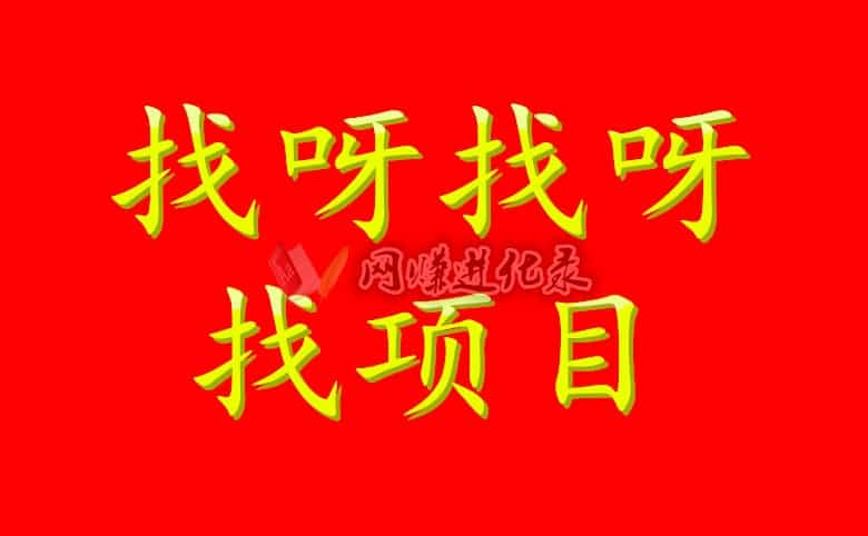 怎样做网站赚钱？能赚钱的网站占比不及10%的原因
