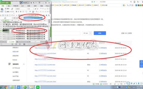 熊掌号不收录文章：未能抓取成功，请检查网站服务器是否正常