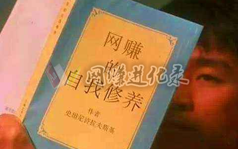 网赚进化录——标准一工厂普工（四进四出富士康）与网赚的不解之缘！