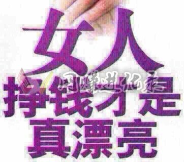 适合宝宝妈在家做的手机兼职，宝妈兼职日结什么比较靠谱