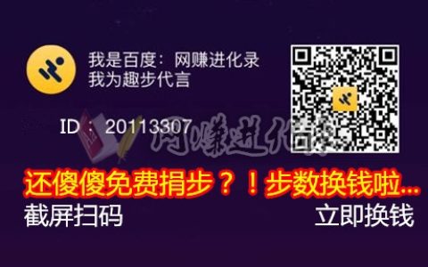 趣步交易中心不见了在哪找？趣步交易中心关闭何时开放