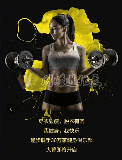 趣步真的可以赚钱靠谱吗？趣步全新版本升级，前所未有的赚钱体验