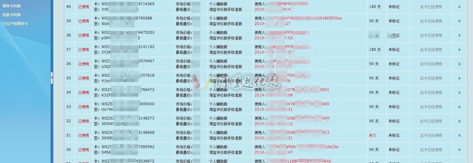 淘宝代做评价引流，可自用可出售服务，淘客引流软件