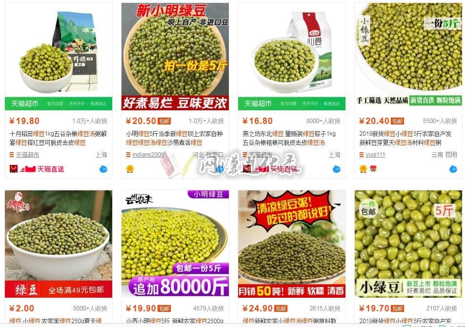 夏天做什么生意最赚钱，小本生意大买卖，就选它啦