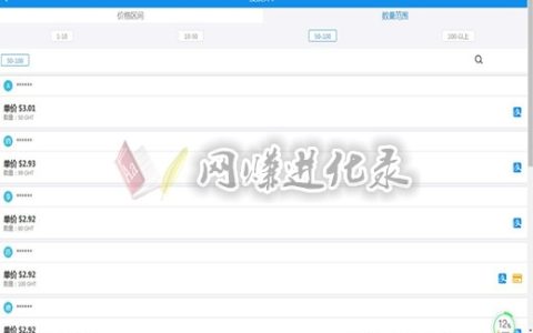 “走路赚钱”趣步王者归来？糖果价格企稳，市场一片欣欣向荣？！