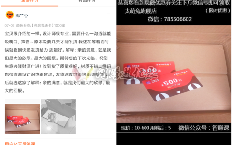 淘宝代做评价引流，可自用可出售服务，淘客引流软件