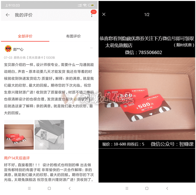 淘宝代做评价引流，可自用可出售服务，淘客引流软件