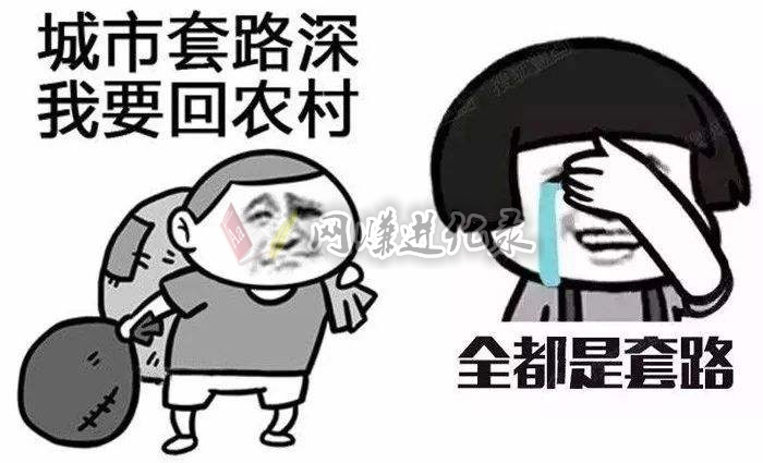 未来集市思埠集团，一夜之间火了！究竟是个什么鬼