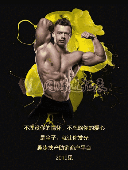 趣步真的可以赚钱靠谱吗？趣步全新版本升级，前所未有的赚钱体验