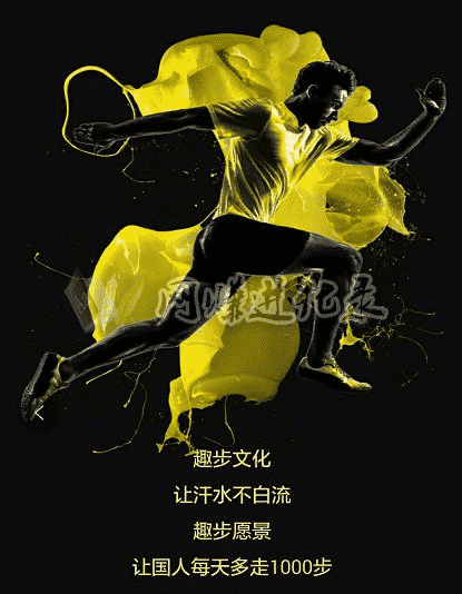 趣步真的可以赚钱靠谱吗？趣步全新版本升级，前所未有的赚钱体验