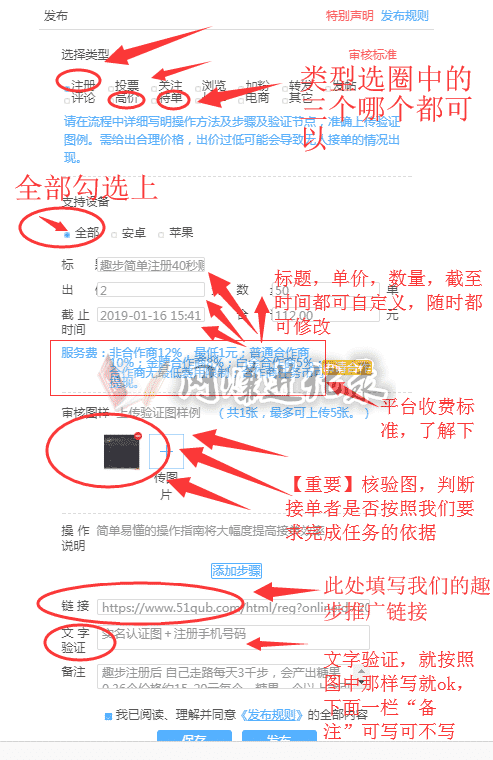 趣步怎样快速成为星级达人？星级达人享趣步全球交易分红
