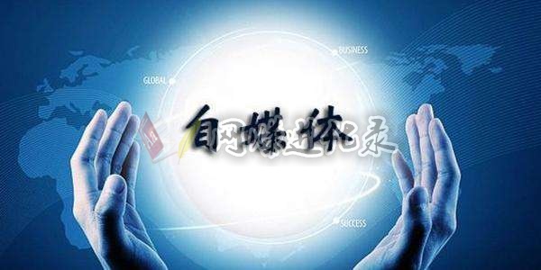 自媒体好做吗现在，来！又不要钱，试试不就知道啦~