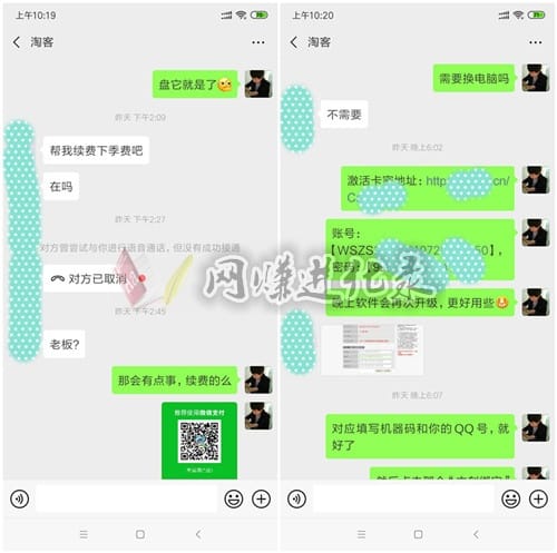 淘宝代做评价引流，可自用可出售服务，淘客引流软件
