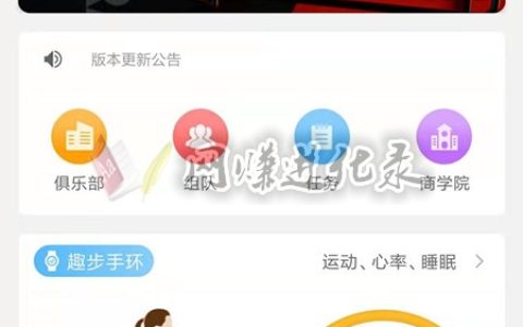 趣步交易平台引发的思考，风险与利润并存，愿赌服输